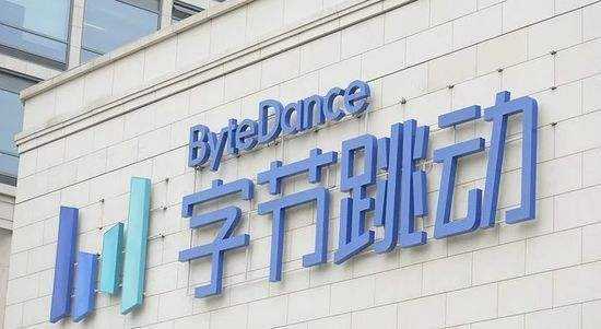 字節跳動為什么收購上海墨鹍？游戲江湖還有得玩嗎？-鋒巢網