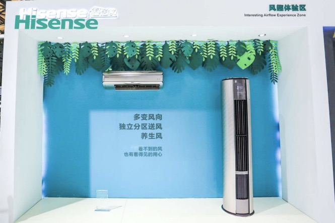 海信舒適家空調亮相北京品鑒會:舒適的才是好空氣-鋒巢網