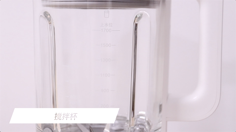 細致打磨你的生活 米家破壁料理機體驗-鋒巢網