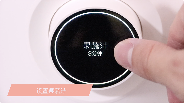 細致打磨你的生活 米家破壁料理機體驗-鋒巢網