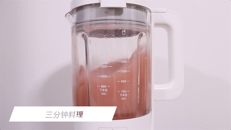 細致打磨你的生活 米家破壁料理機體驗-鋒巢網