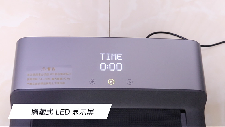 走出魔鬼的步伐 米家走步機(jī)初體驗-鋒巢網(wǎng)