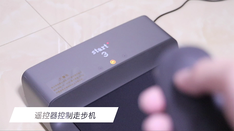 走出魔鬼的步伐 米家走步機(jī)初體驗-鋒巢網(wǎng)