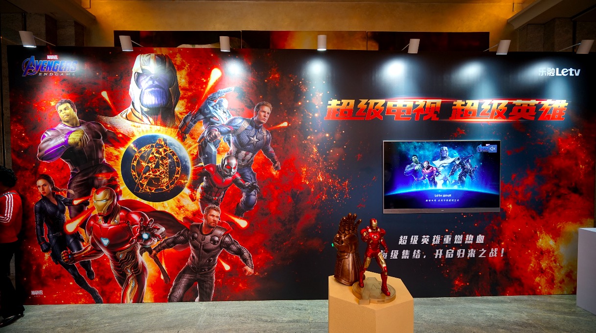 樂融Letv超強回歸：聯(lián)手漫威，起航健康“凈藍”護眼-鋒巢網