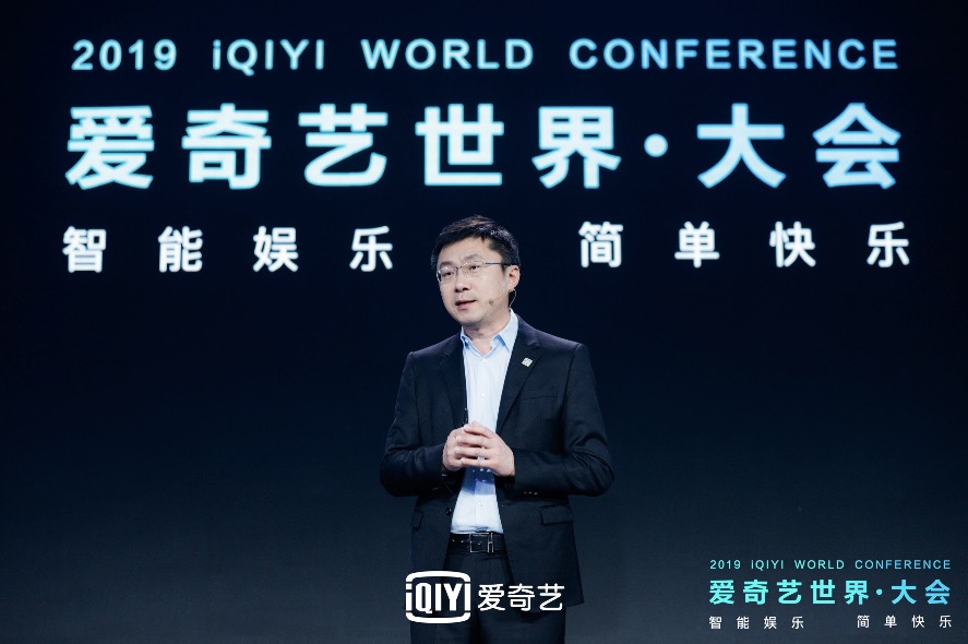 愛奇藝發布奇遇VR系列新品，踐行“犇定律”推進VR普及-鋒巢網