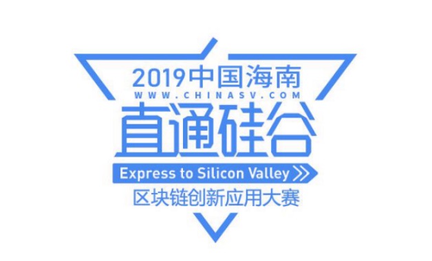 2019中國直通硅谷區塊鏈創新應用大賽-鋒巢網