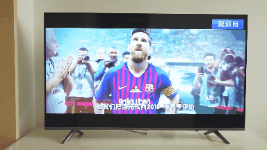 平穩中前行: 小米全面屏電視E55A評測-鋒巢網