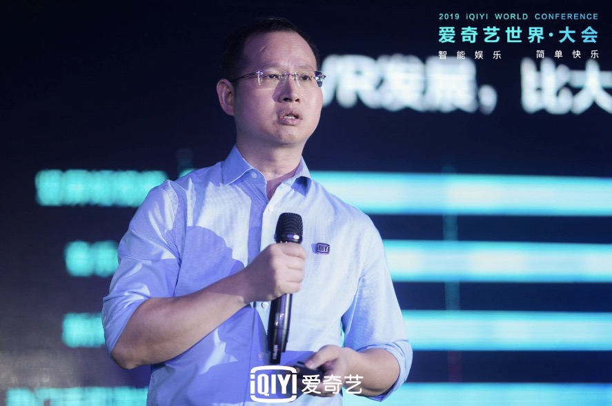 愛奇藝發布奇遇VR系列新品，踐行“犇定律”推進VR普及-鋒巢網