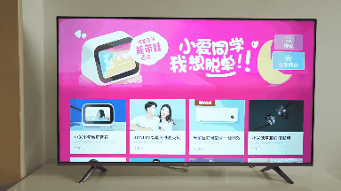 平穩中前行: 小米全面屏電視E55A評測-鋒巢網