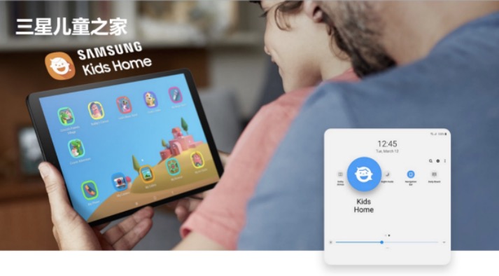 為千禧一代量身定制,三星平板新品亮相南京-鋒巢網