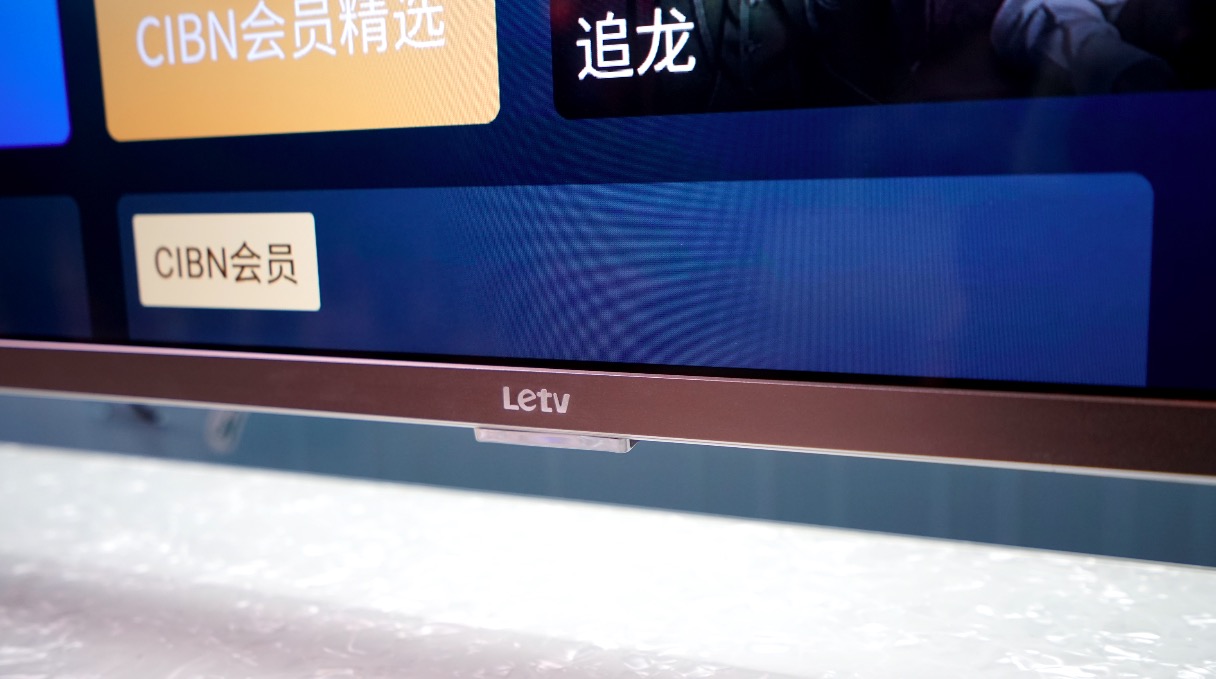 樂融Letv超強回歸：聯(lián)手漫威，起航健康“凈藍”護眼-鋒巢網