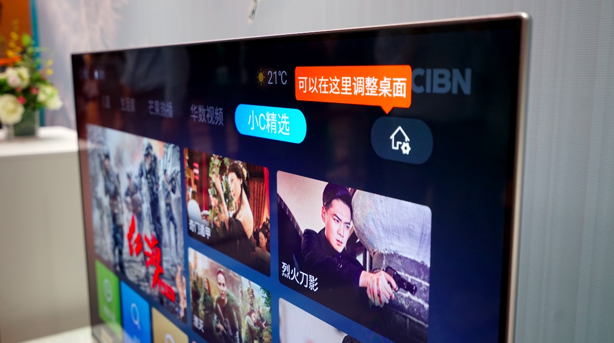 樂融Letv超強回歸：聯(lián)手漫威，起航健康“凈藍”護眼-鋒巢網