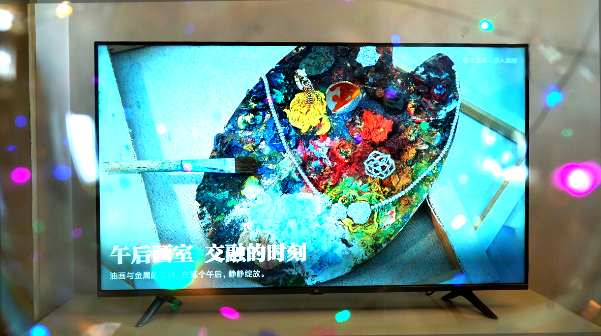 平穩中前行: 小米全面屏電視E55A評測-鋒巢網