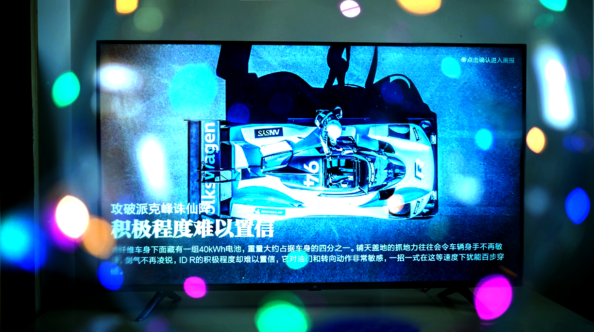 平穩中前行: 小米全面屏電視E55A評測-鋒巢網