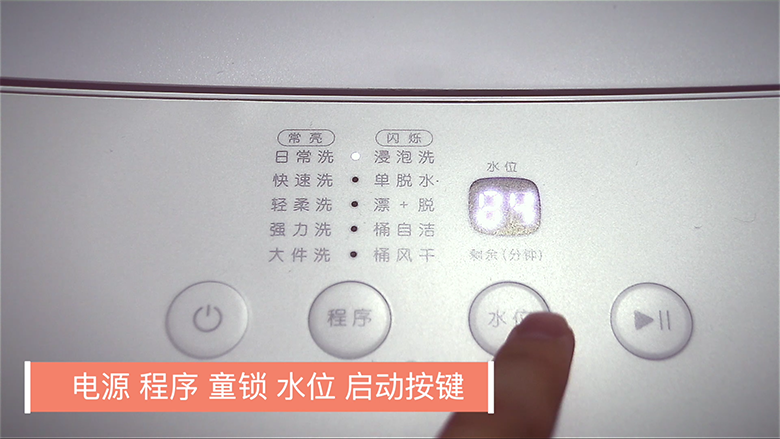 一次洗凈全家衣物 Redmi全自動波輪洗衣機-鋒巢網(wǎng)