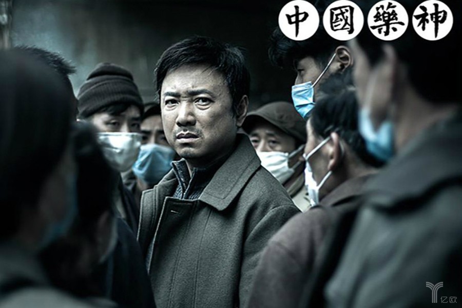 現(xiàn)實(shí)版的《我不是藥神》-鋒巢網(wǎng)