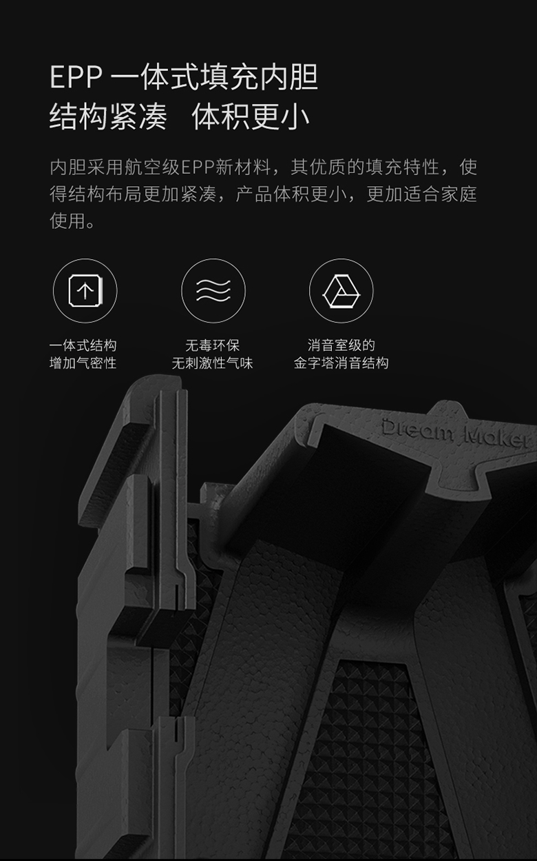 專注好空氣 造夢者新風恒氧凈化新風機-鋒巢網