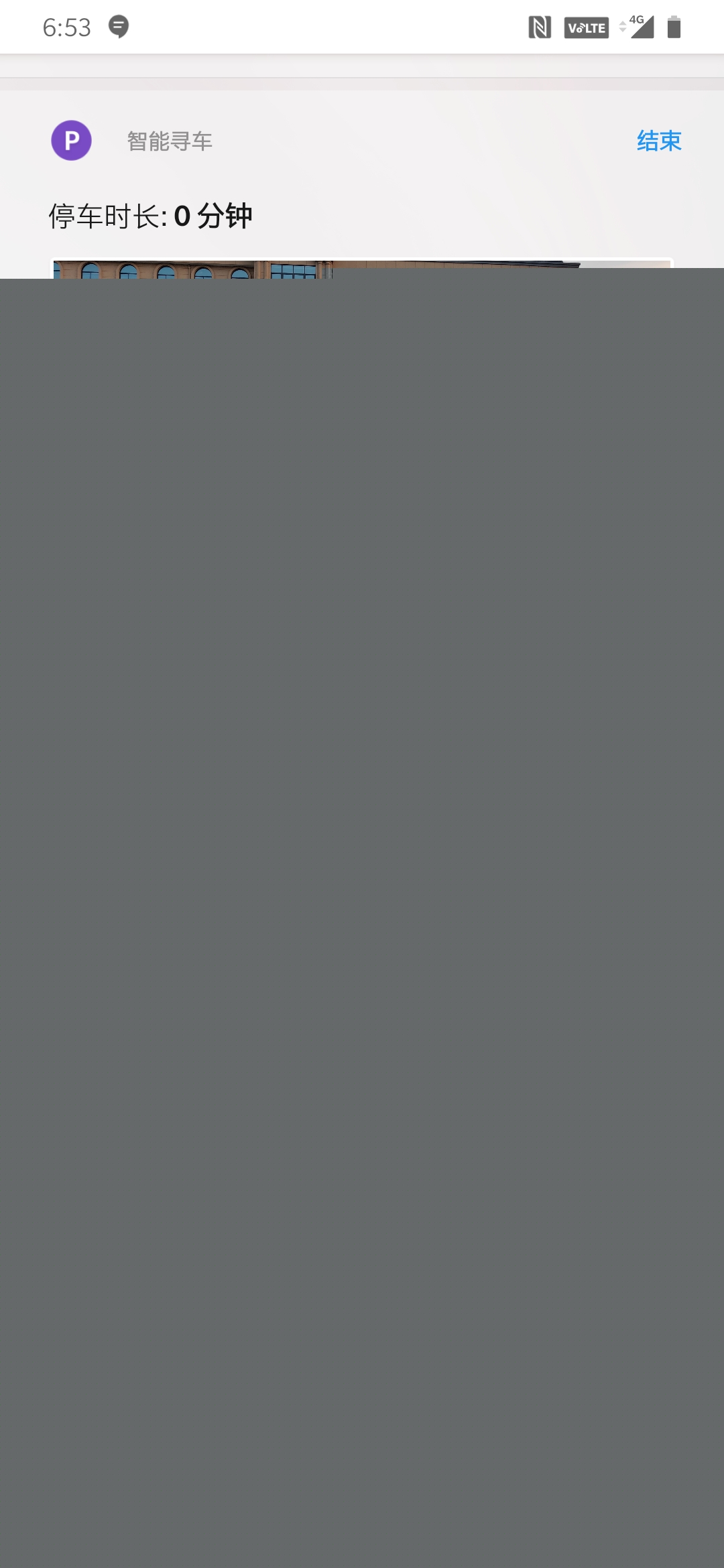 「KO眾生」一加7真實力酷感體驗-鋒巢網