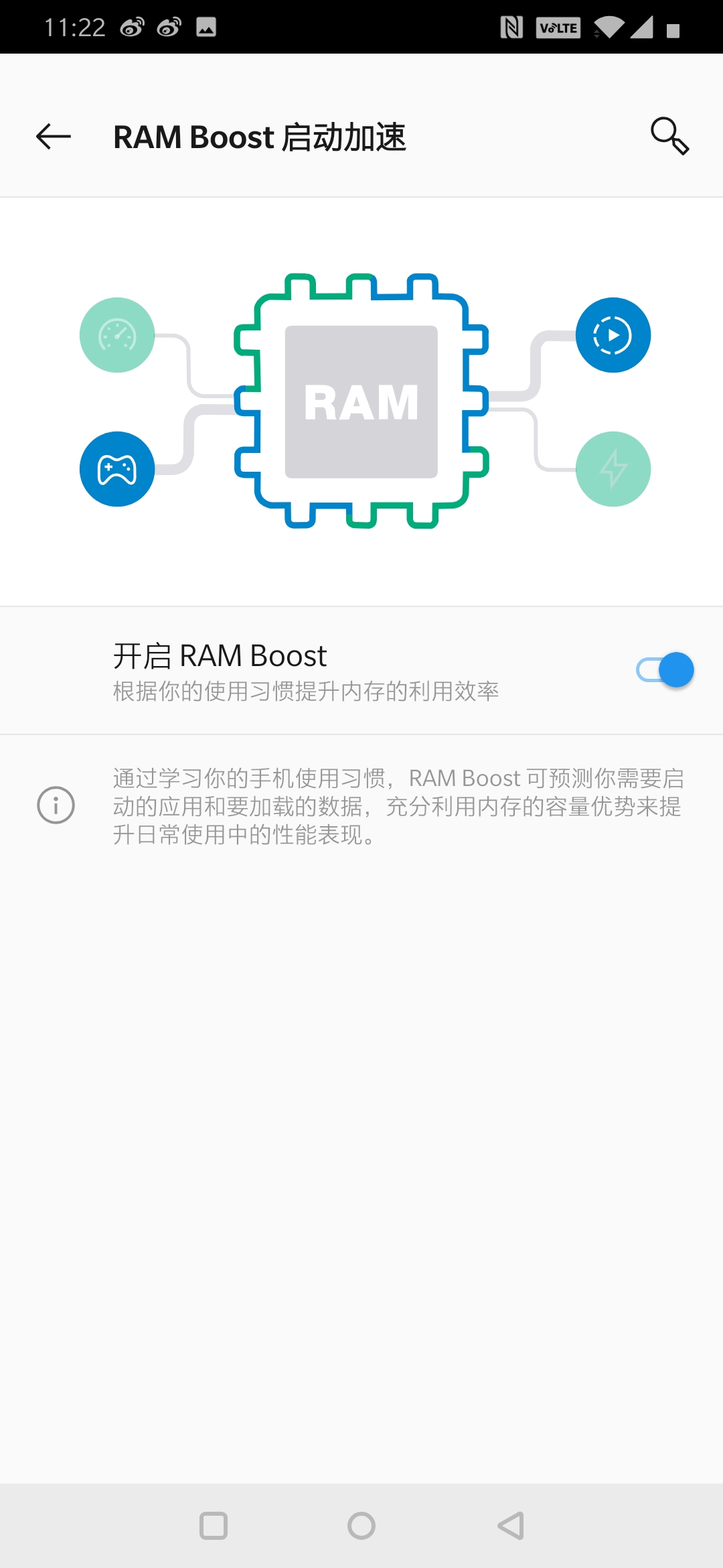 「KO眾生」一加7真實力酷感體驗-鋒巢網