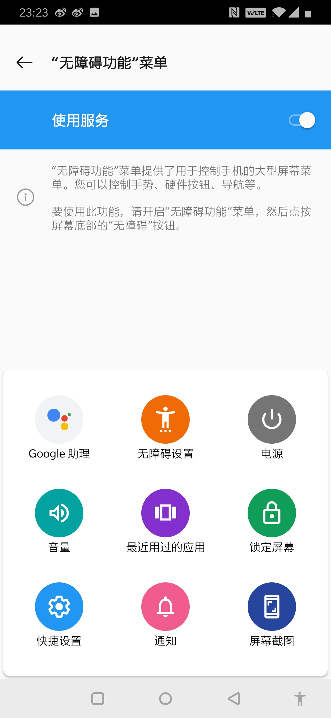 「KO眾生」一加7真實力酷感體驗-鋒巢網