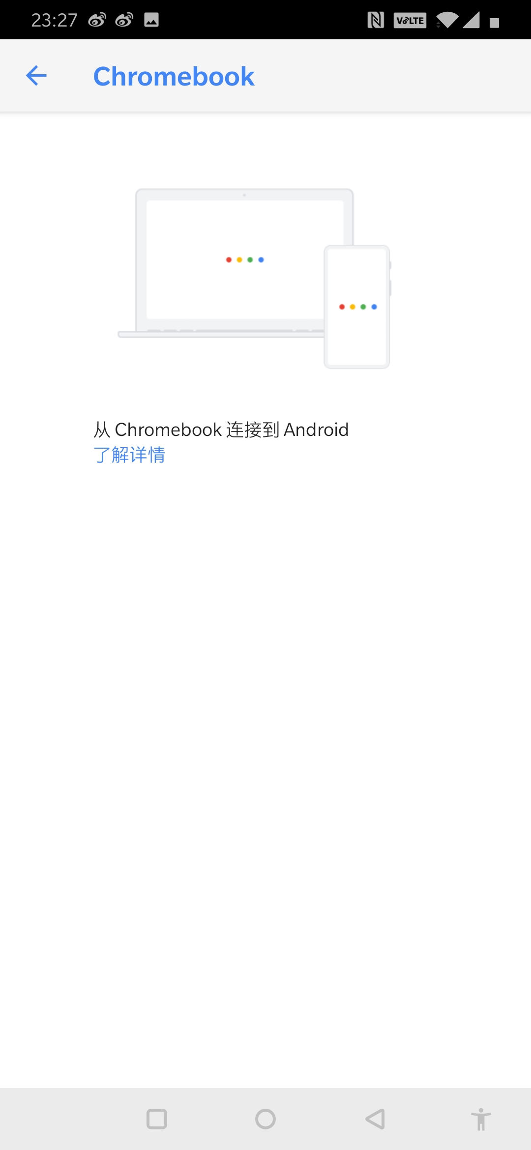 「KO眾生」一加7真實力酷感體驗-鋒巢網