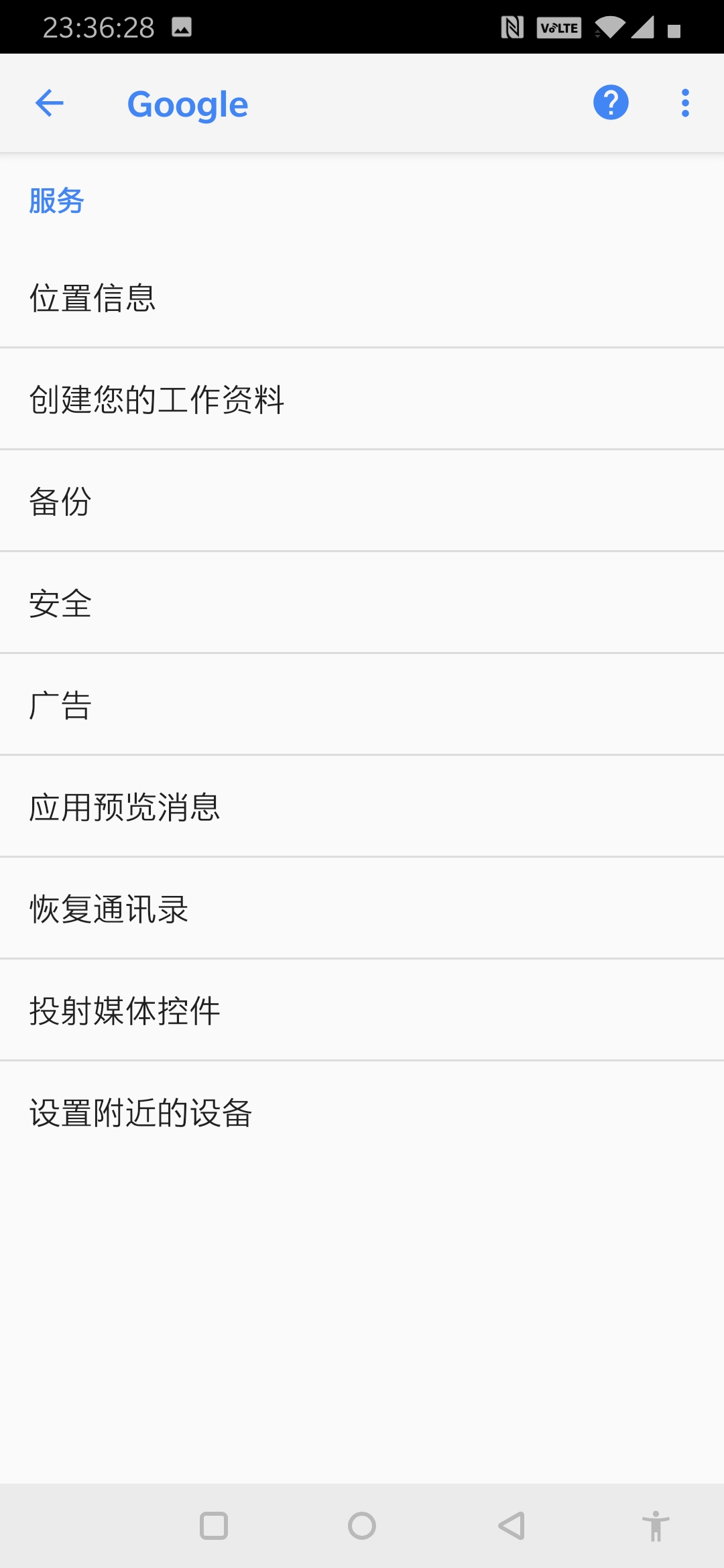 「KO眾生」一加7真實力酷感體驗-鋒巢網