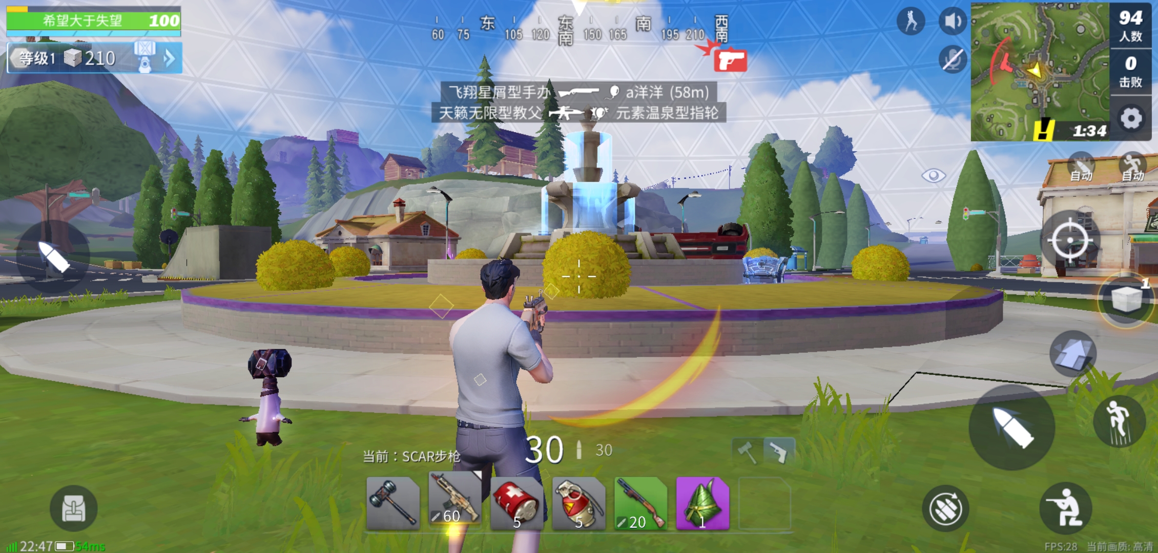 「KO眾生」一加7真實力酷感體驗-鋒巢網