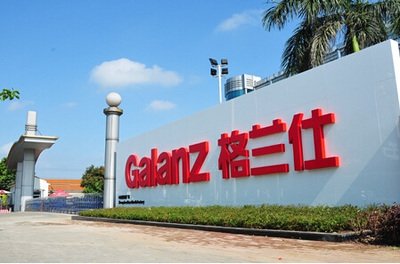 炮轟天貓,硬氣格仕蘭上市前奏-鋒巢網(wǎng)