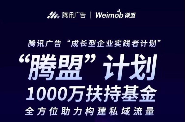 為什么說秦朔、吳曉波看好的私域流量，將成為直營電商的風(fēng)口？-鋒巢網(wǎng)
