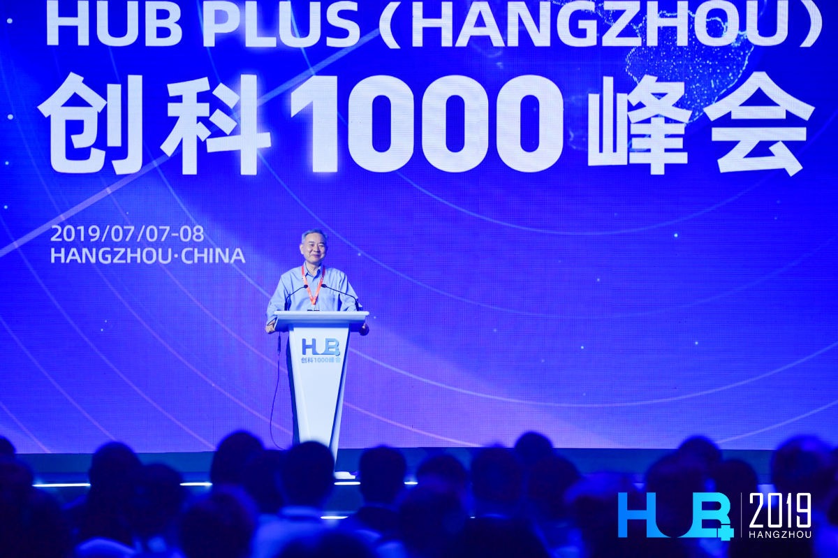 智能連結浙港 創科1000杭州峰會服務兩地創科青年“并船出海”-鋒巢網