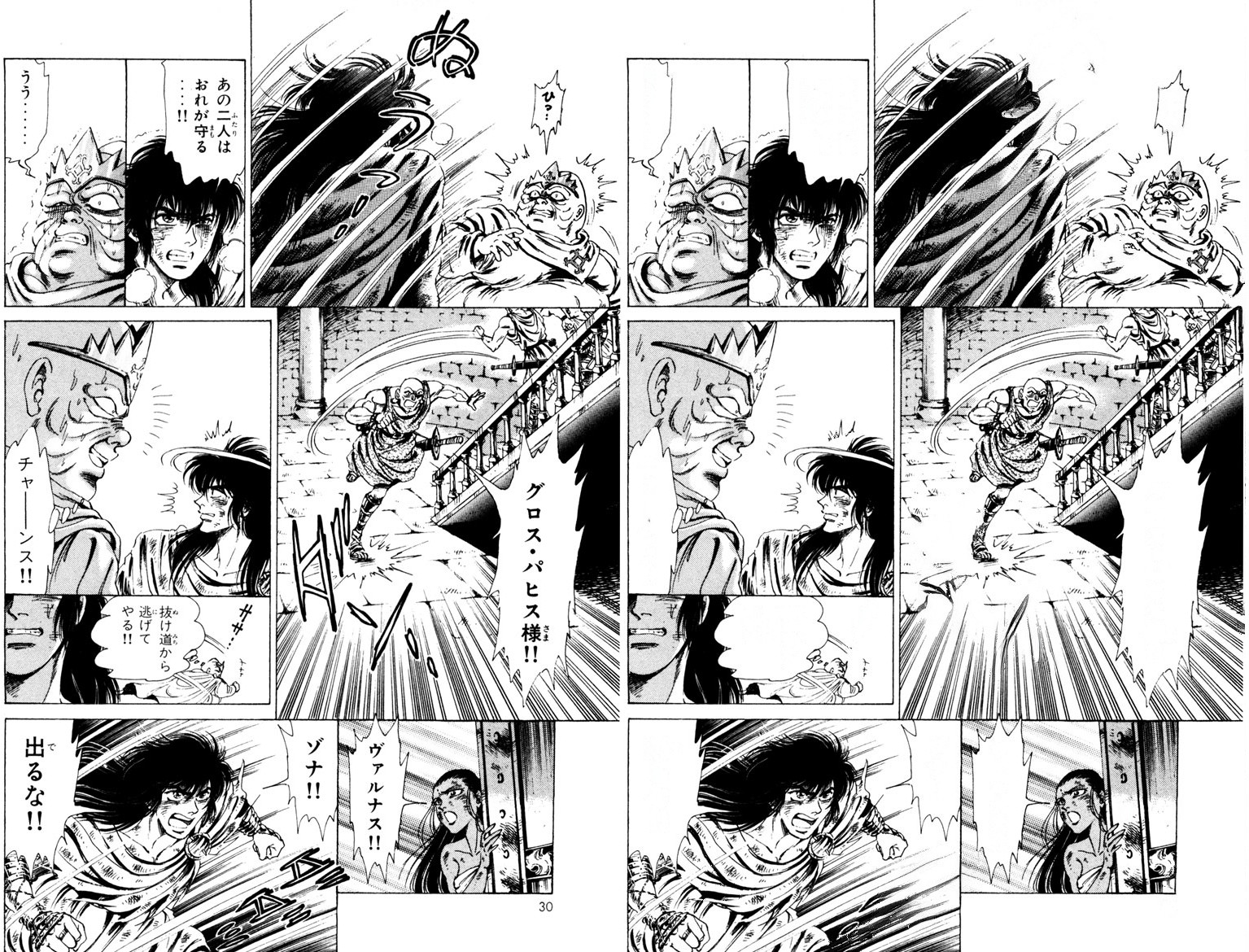 特斯拉又因一起致命的自動(dòng)駕駛儀撞車事故被提起訴訟-鋒巢網(wǎng)