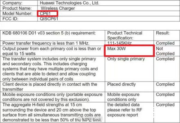 9月19日 德國慕尼黑 華為Mate 30系列或將亮相-鋒巢網