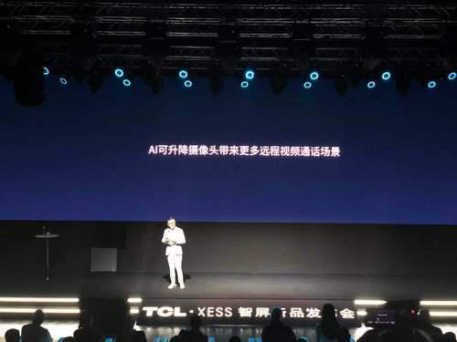 對標華為智慧屏!TCL推出XESS巨屏手機-鋒巢網