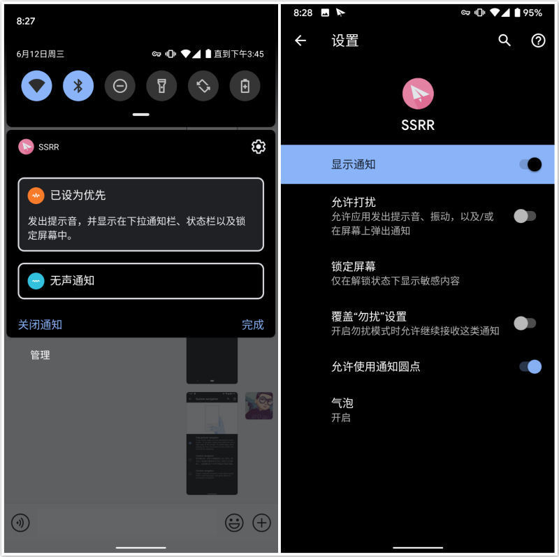 甜品結束! 谷歌下一代系統為 Android 10-鋒巢網