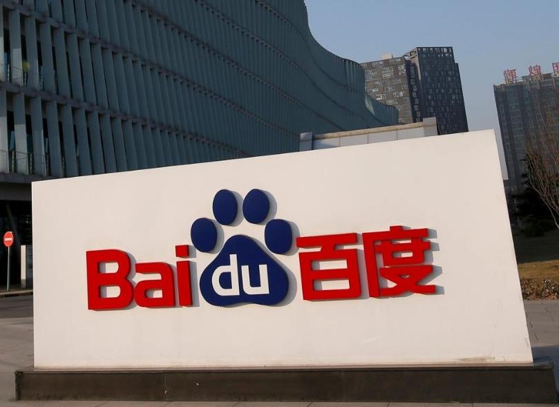 重整組織架構(gòu)87天 百度App日活破2億-鋒巢網(wǎng)