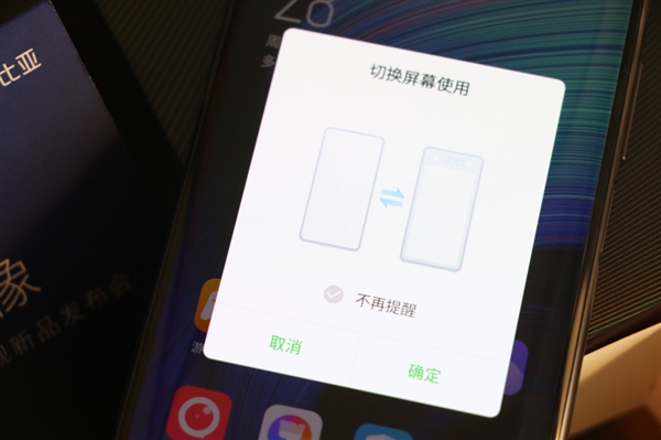 雙曲屏努比亞Z20登場 屏占比超100%-鋒巢網