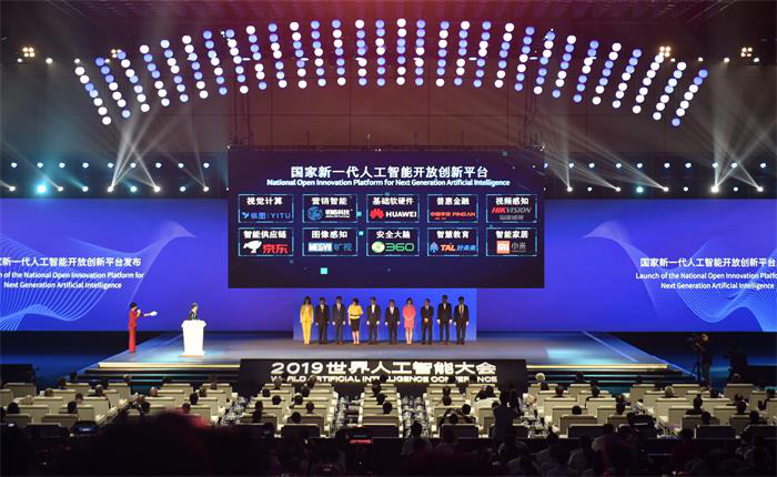 鯤鵬落戶上海 華為近五年將有大動作！-鋒巢網