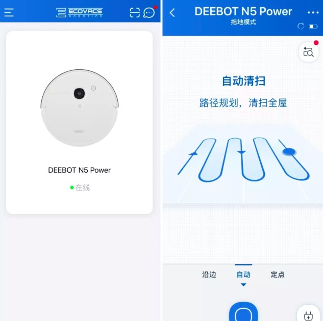 翻滾的清潔夢:科沃斯DJ65居家體驗-鋒巢網(wǎng)