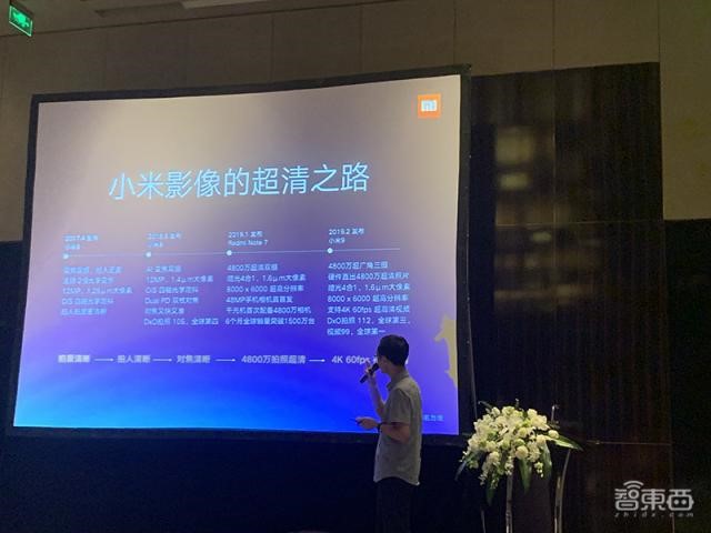 6400萬像素Redmi將首發(fā),1億像素在路上-鋒巢網(wǎng)