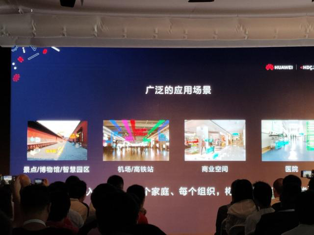 華為又出新招 Cyberverse正式推出!-鋒巢網(wǎng)