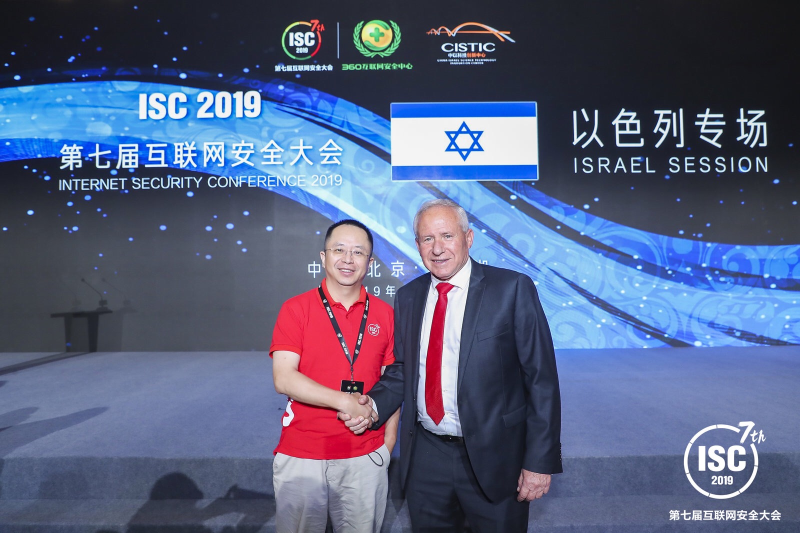 周鴻祎:思安全先作戰(zhàn)-鋒巢網(wǎng)