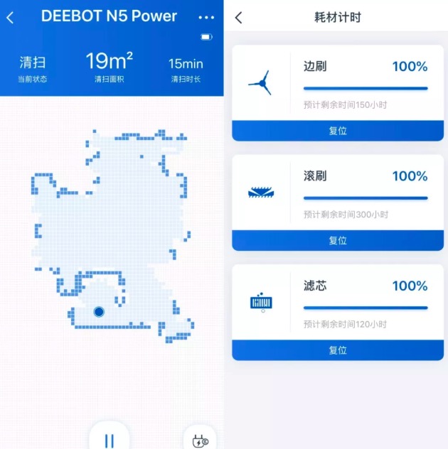 翻滾的清潔夢:科沃斯DJ65居家體驗-鋒巢網(wǎng)