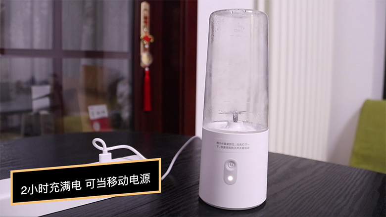 充電2小時 暢飲15杯 米家便攜榨汁機體驗-鋒巢網