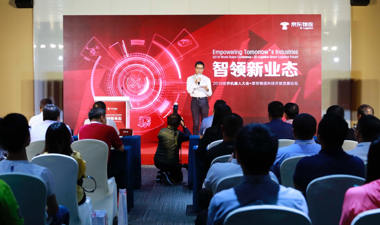 搭建產業互聯網平臺，京東物流攜手教育伙伴開創產教融合新模式-鋒巢網