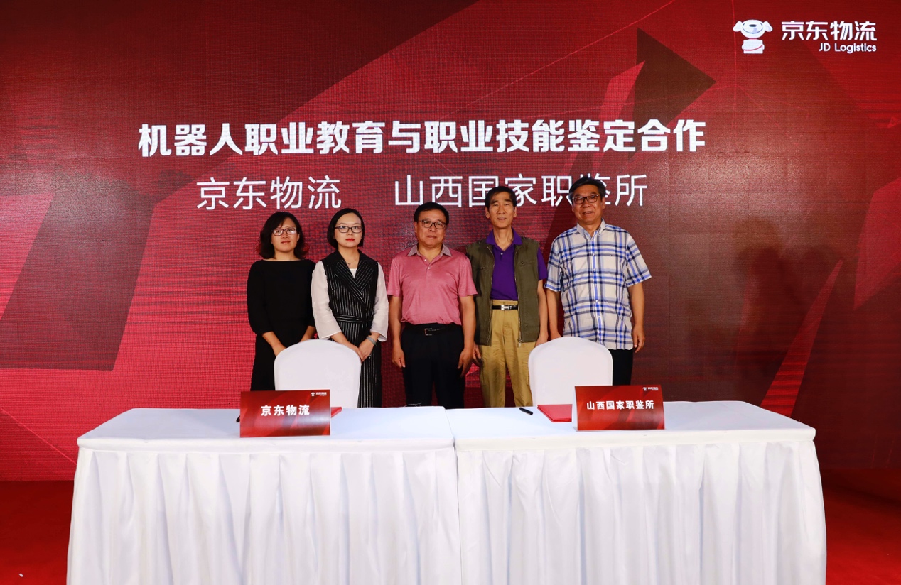 搭建產業互聯網平臺,京東物流攜手教育伙伴開創產教融合新模式-鋒巢網