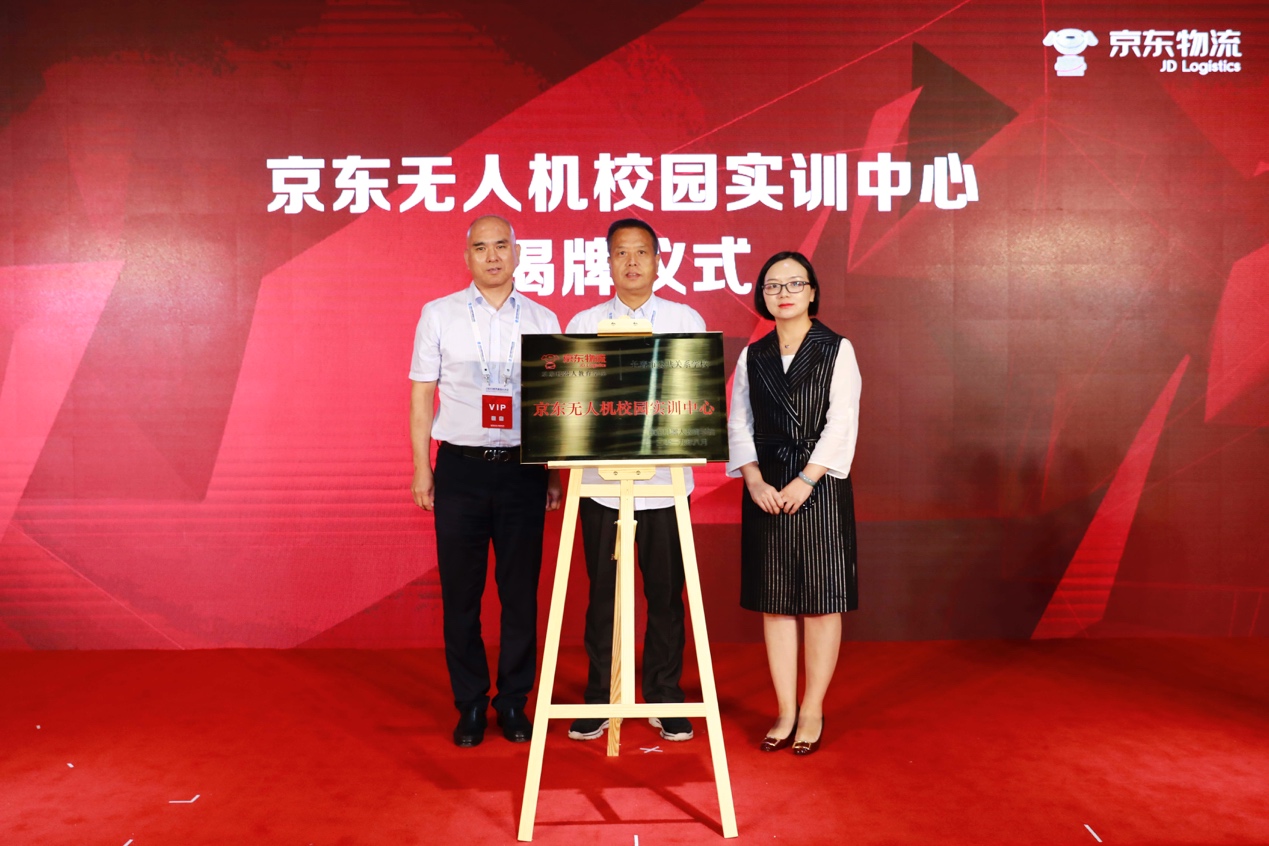 京東物流科技生態(tài)圈亮相世界機(jī)器人大會(huì),各界大咖縱論智能物流合作新路徑-鋒巢網(wǎng)