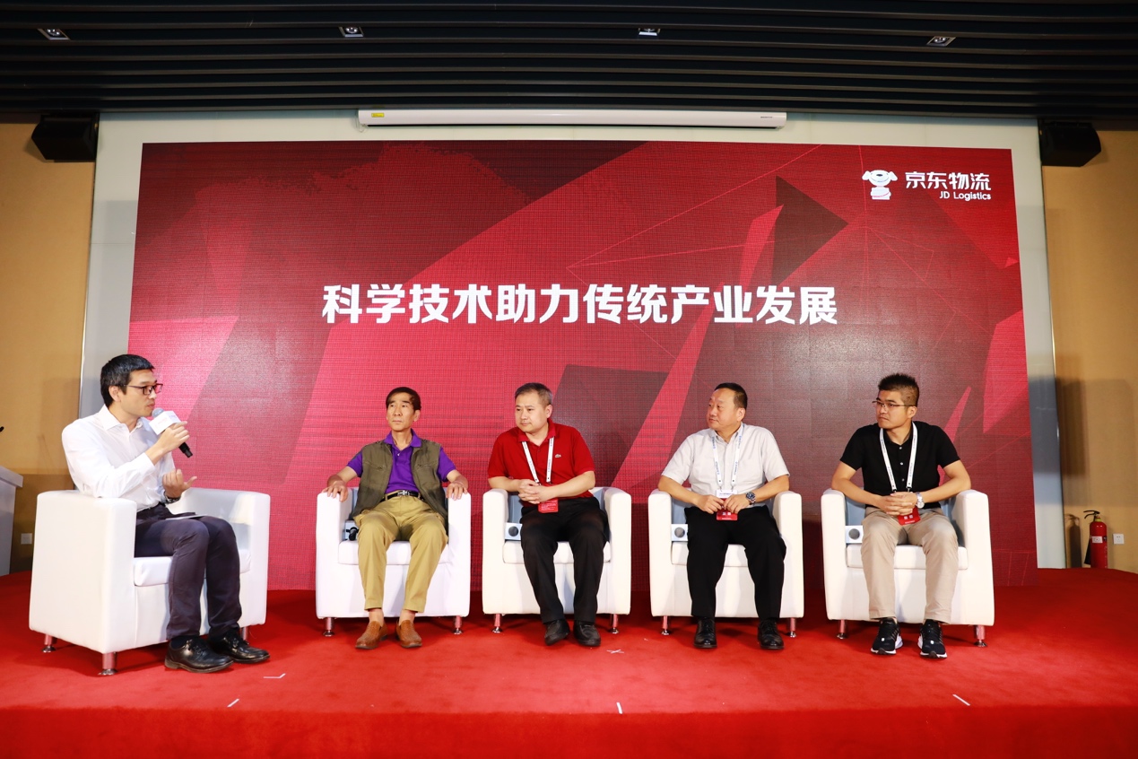 京東物流科技生態(tài)圈亮相世界機(jī)器人大會(huì),各界大咖縱論智能物流合作新路徑-鋒巢網(wǎng)