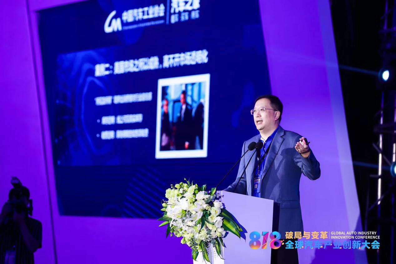 汽車消費(fèi)洞察報(bào)告發(fā)布 千人車圈盛會(huì)共話產(chǎn)業(yè)變局-鋒巢網(wǎng)