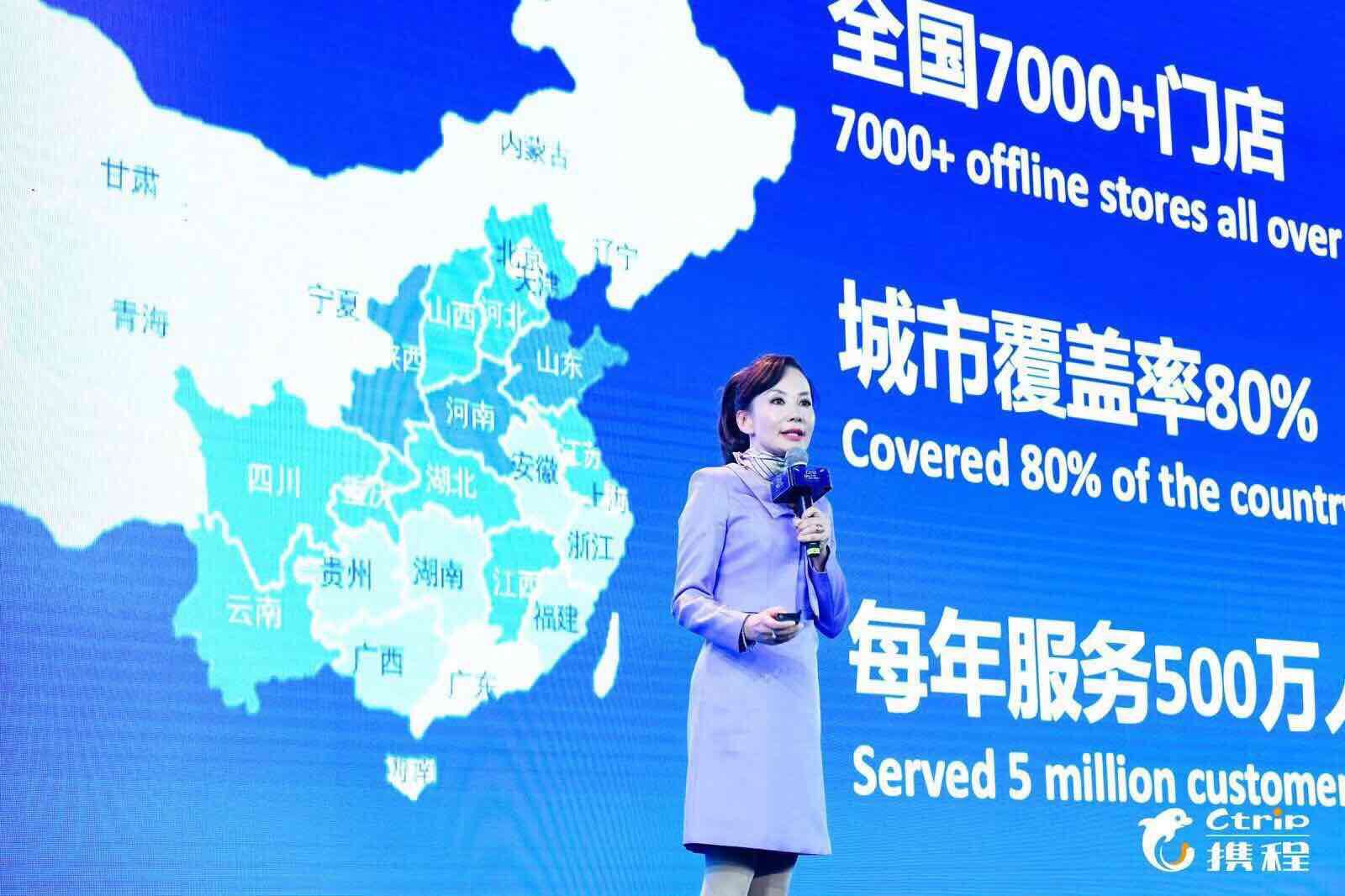 決戰下沉旅游新市場，攜程已備足彈藥-鋒巢網