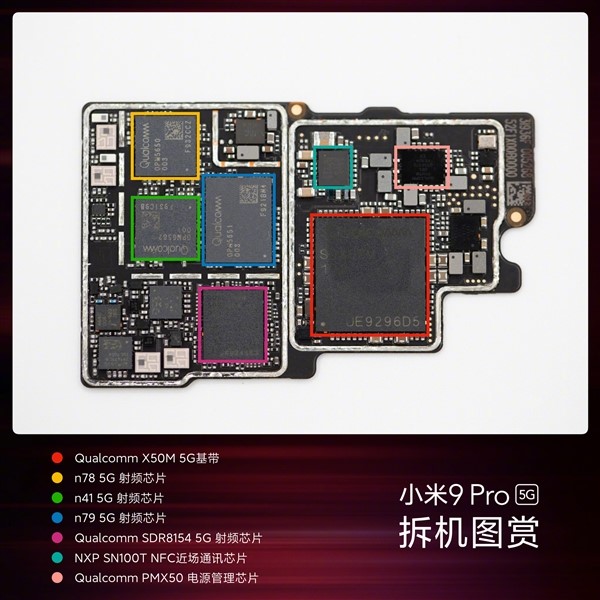 小米9 Pro 5G官方拆解 3699元開售-鋒巢網(wǎng)